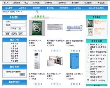 原作论文网图片目录_原作论文网大图_原作文章网_怎么发表论文