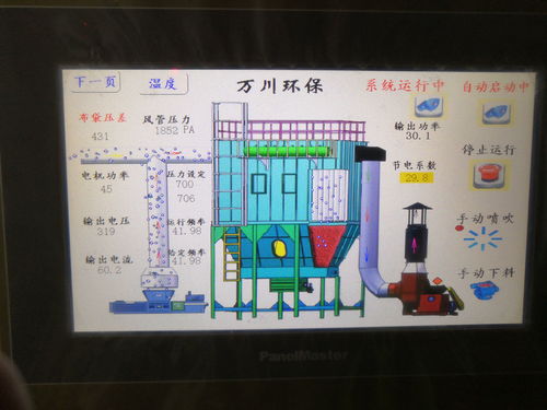 家具厂木工除尘系统产品介绍